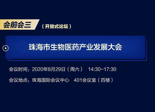 共贏(yíng)未來(lái) 從單一邀請(qǐng)看全國(guó)醫(yī)藥工業(yè)信息年會(huì)的市場(chǎng)脈動(dòng)