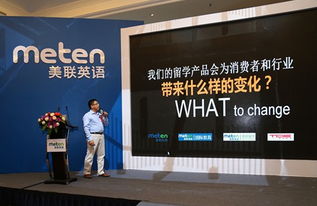 美聯教育集團聯手泰迪教育 重塑留學標準，一站式直達全球名校